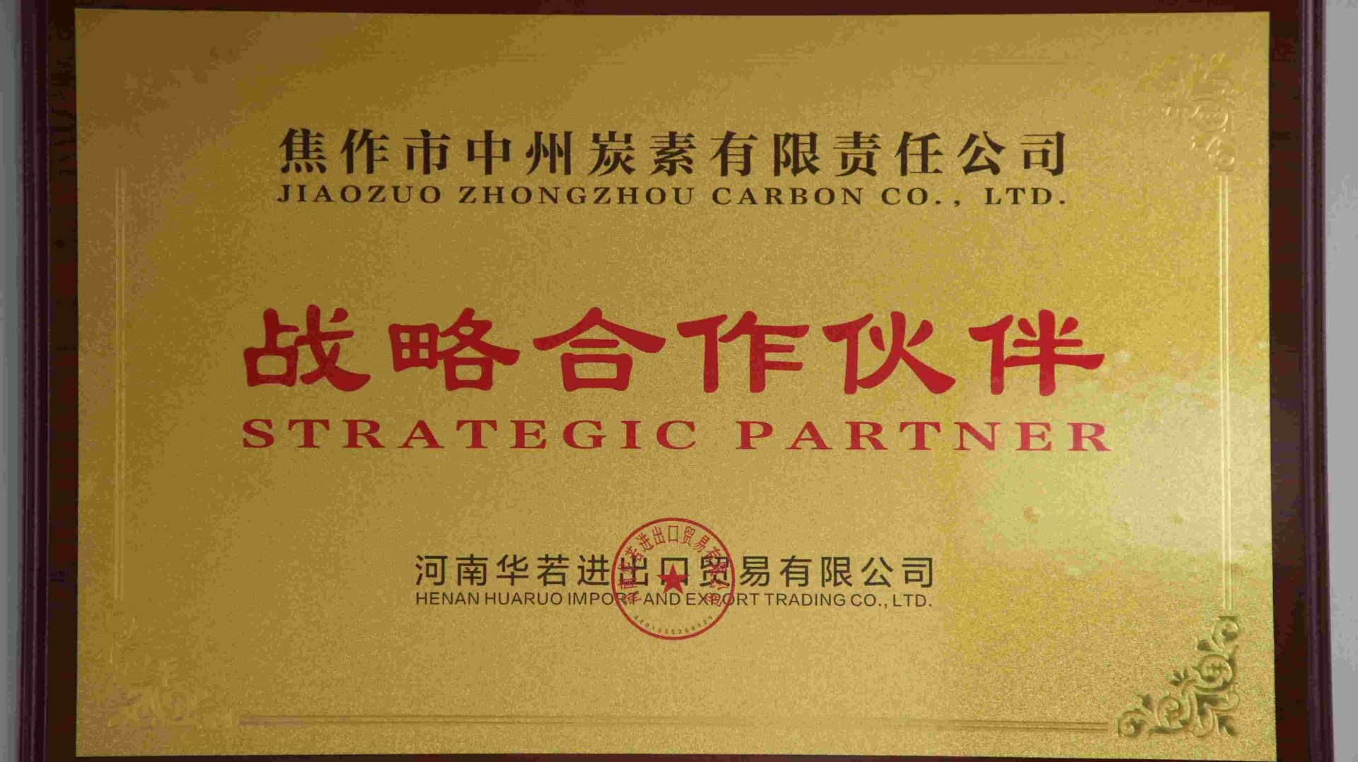 Strategic Partners